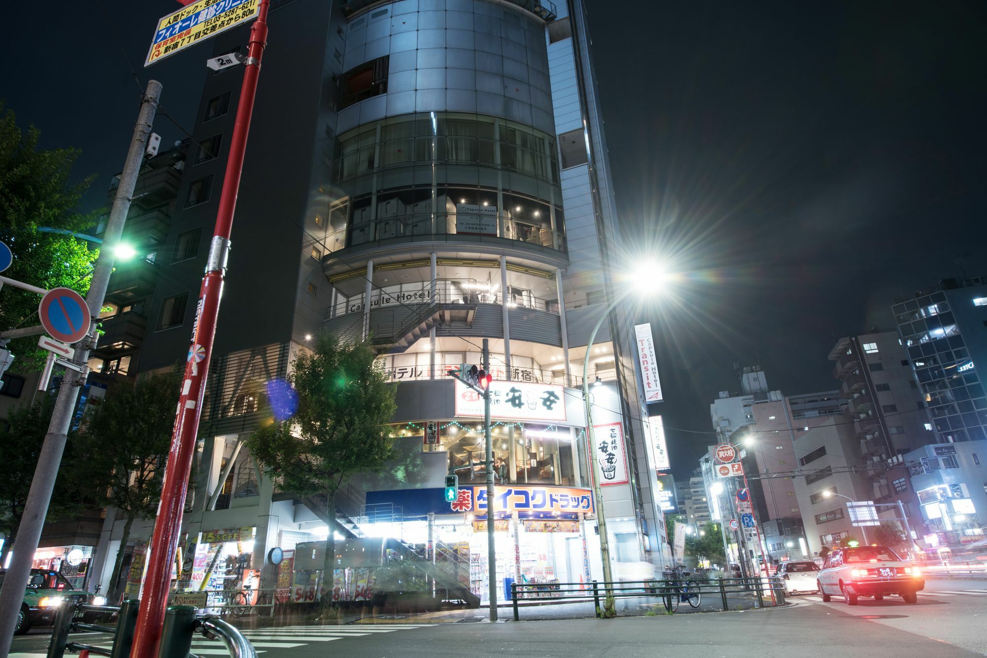 Hotel cápsula Capsule Transit Shinjuku